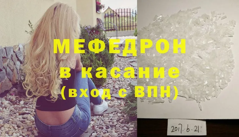 OMG ссылки  Фёдоровский  МЯУ-МЯУ mephedrone  где найти  